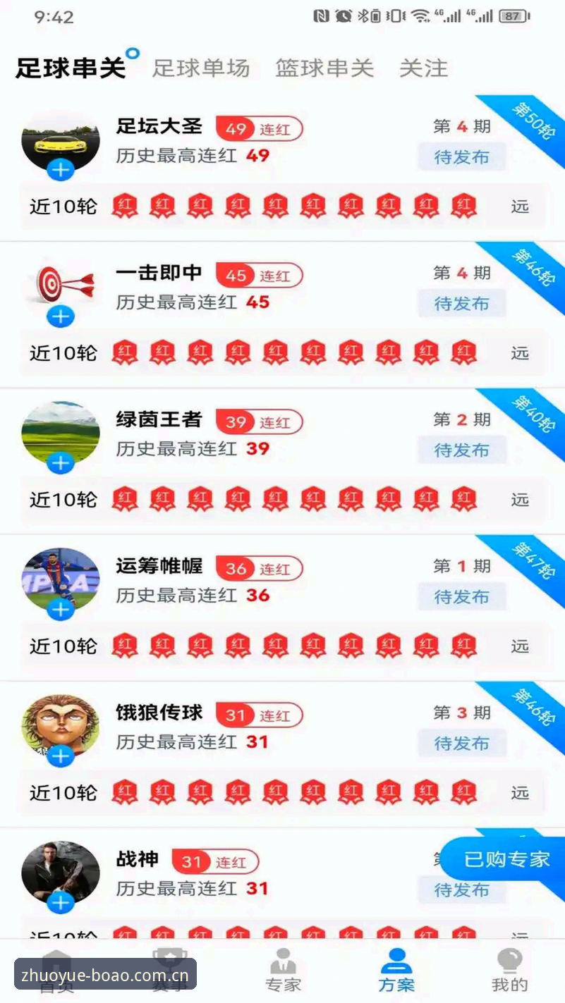 博澳体育官网版本如何选择？v2.0.3更新到底值不值得下载？